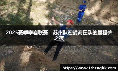 完美真人