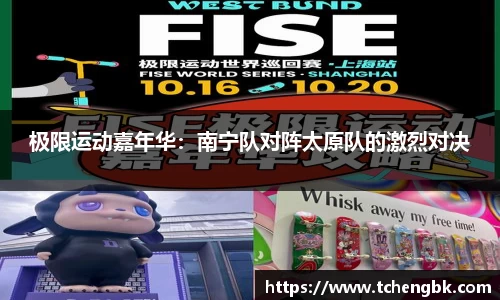 完美真人
