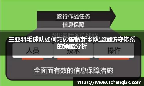 完美真人官网平台