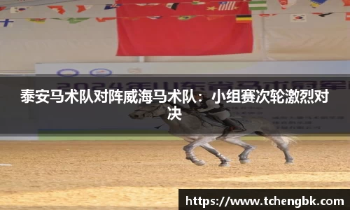 完美真人