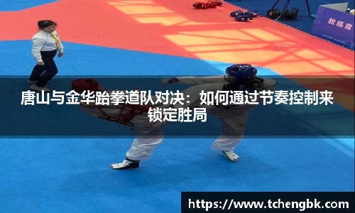 完美真人
