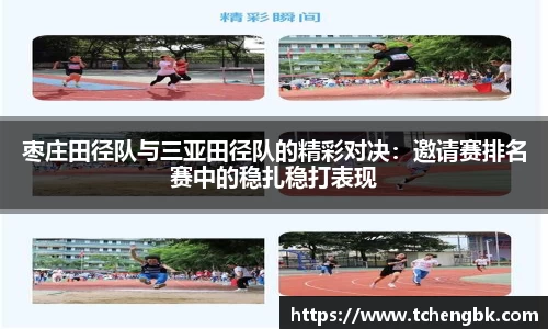 完美真人app