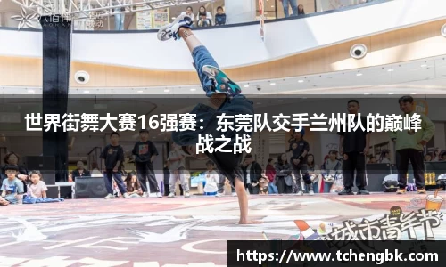 完美真人app